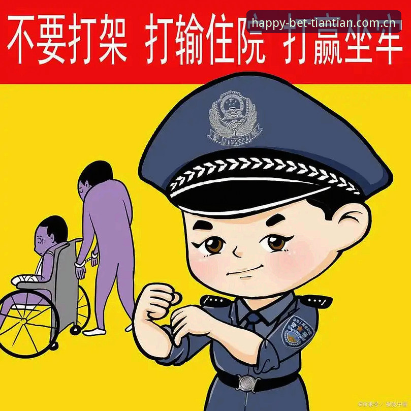 贝纳蒂亚揭秘马赛更衣室斗殴事件全解析